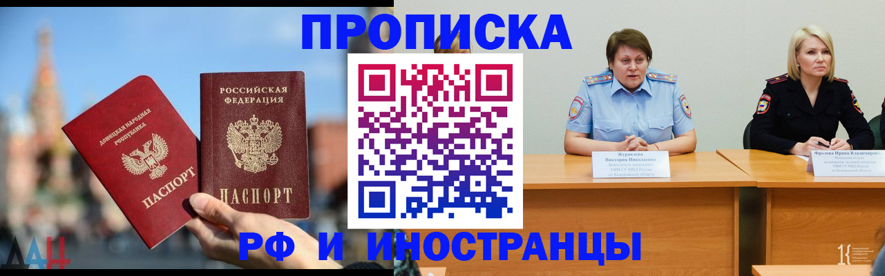 временная регистрация госуслуги в Кашире